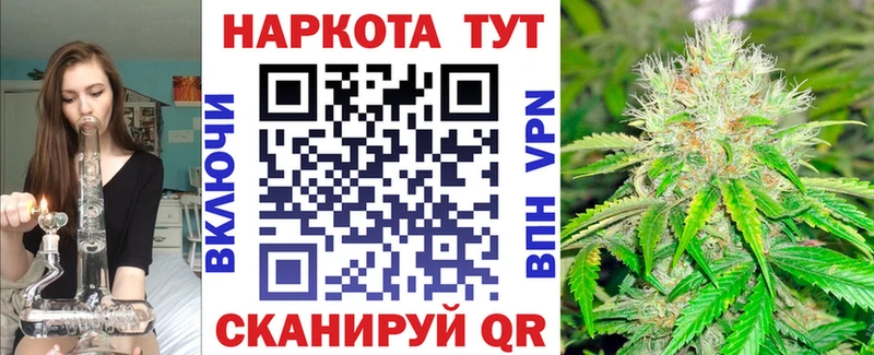 Названия наркотиков Чёрмоз Гашиш  БУТИРАТ  A-PVP  Мефедрон  Каннабис 