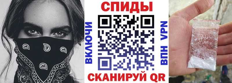 Амфетамин VHQ  купить закладку  Чёрмоз 