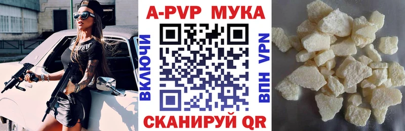 A PVP СК  Чёрмоз 