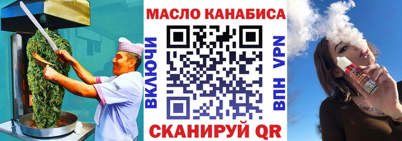 Еда ТГК конопля  Чёрмоз 