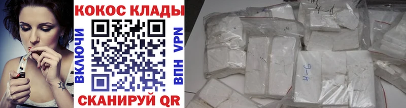 ОМГ ОМГ как войти  Чёрмоз  КОКАИН Эквадор 