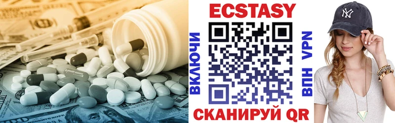 Экстази 300 mg Чёрмоз