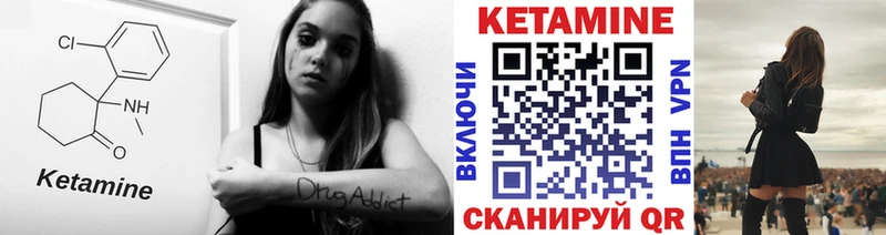 гидра как зайти  Чёрмоз  КЕТАМИН VHQ 