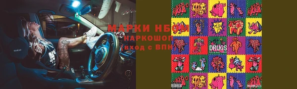 амфетамин Алзамай
