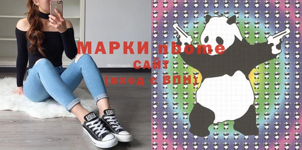 амфетамин Алзамай