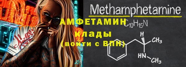 амфетамин Алзамай