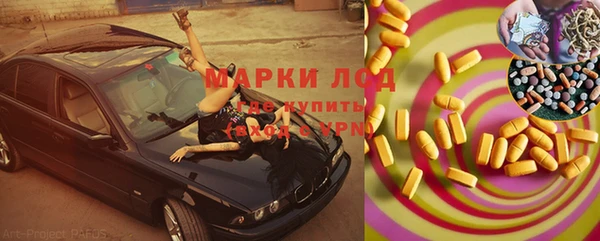 амфетамин Алзамай