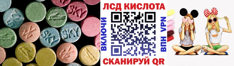 LSD-25 экстази ecstasy купить наркотик Чёрмоз