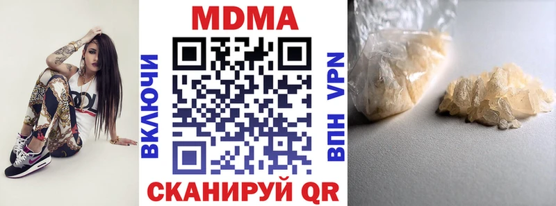 закладка kraken ССЫЛКА МДМА crystal Чёрмоз