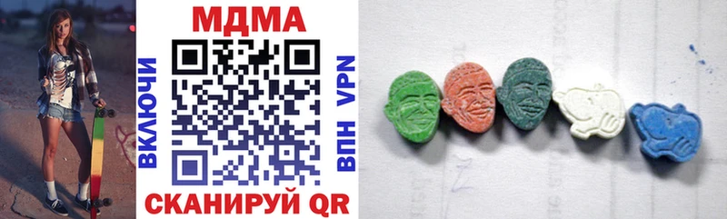 МДМА молли Чёрмоз