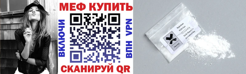 МЕГА сайт  купить наркоту  Чёрмоз  МЕФ кристаллы 