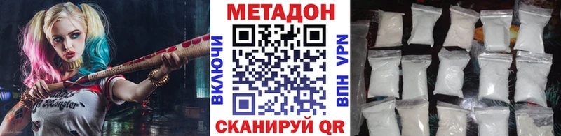 площадка клад  наркошоп  Чёрмоз  Метадон мёд 