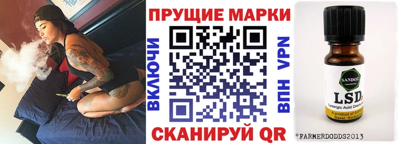 где купить наркоту  Чёрмоз  Марки N-bome 1500мкг 