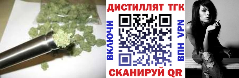 наркота  Чёрмоз  Дистиллят ТГК Wax 