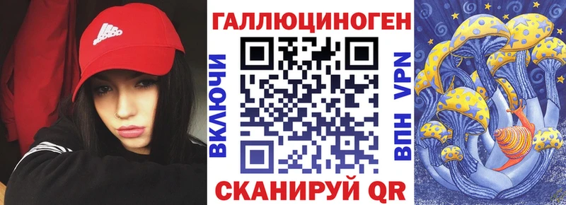 Галлюциногенные грибы прущие грибы  Чёрмоз 